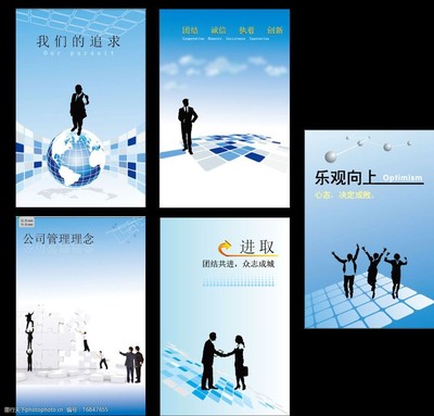 企業(yè)文化在平面設(shè)計(jì)中的體現(xiàn)與融合