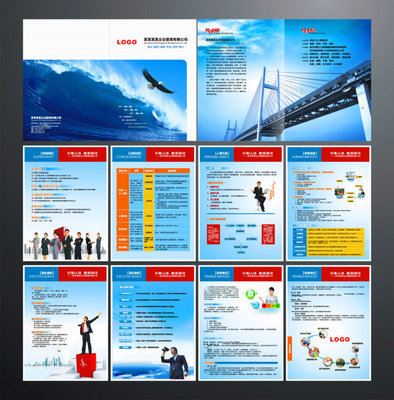 企業管理公司畫冊平面設計 策略、視覺與溝通的藝術