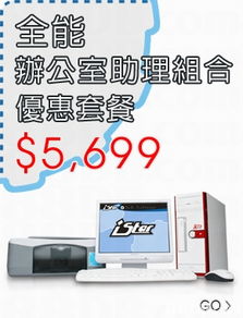 istar shop 高品質(zhì)科技產(chǎn)品的殿堂與專(zhuān)業(yè)計(jì)算機(jī)技術(shù)咨詢(xún)中心