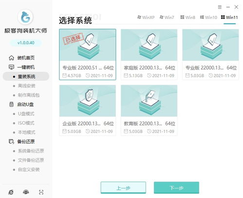 Windows 11 開(kāi)機(jī)死機(jī)與假死故障的全面排查與解決方案