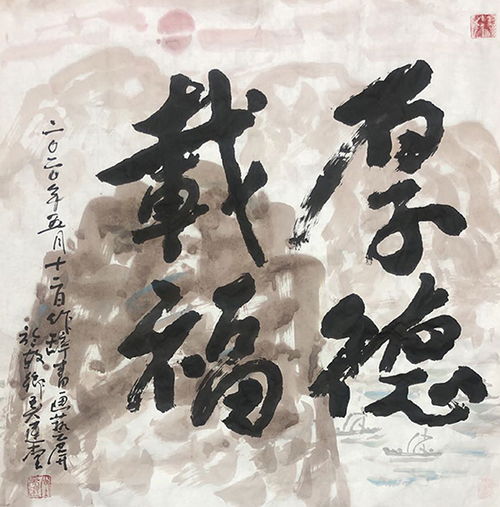 筆墨傳經(jīng)典 功勛耀中華——記中國當(dāng)代極具創(chuàng)作力的新文藝書法名家吳建堂