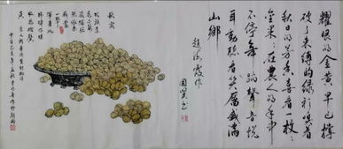 翰墨書盛世，丹青繪華章——大姚百名文藝家七十米長卷獻(xiàn)禮新中國七十華誕